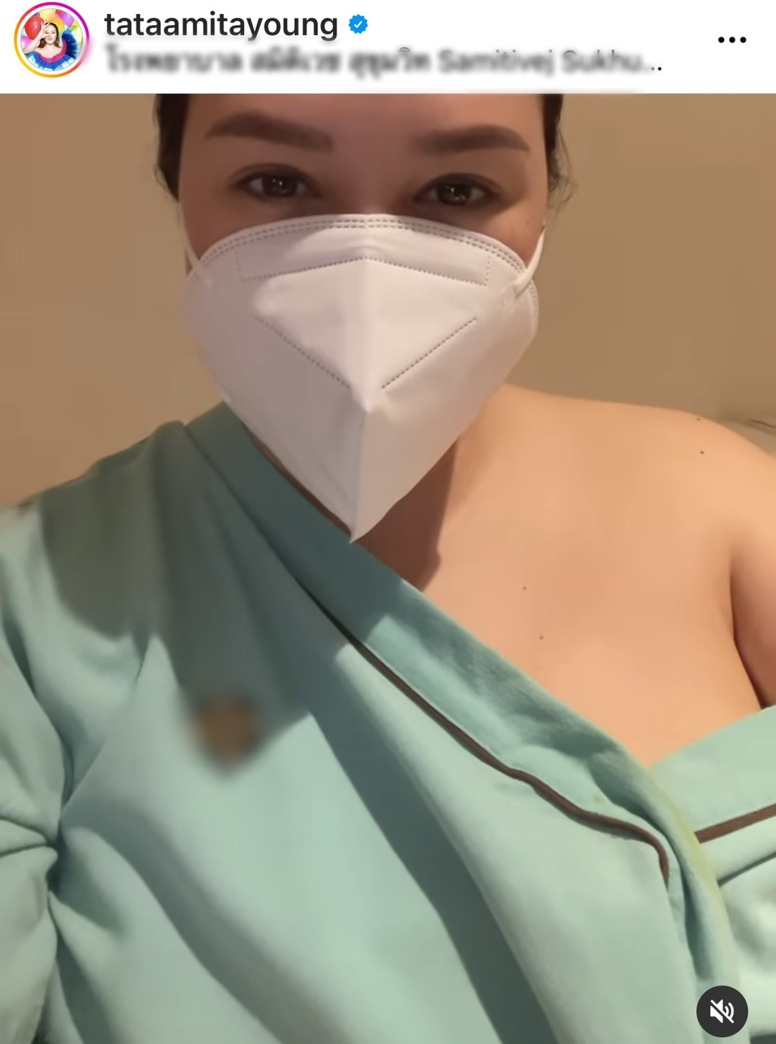ทาทา ยัง แชร์ประสบการณ์เข้าห้องผ่าตัด ขณะติดโควิด-19 ด้วยสาเหตุนี้!!