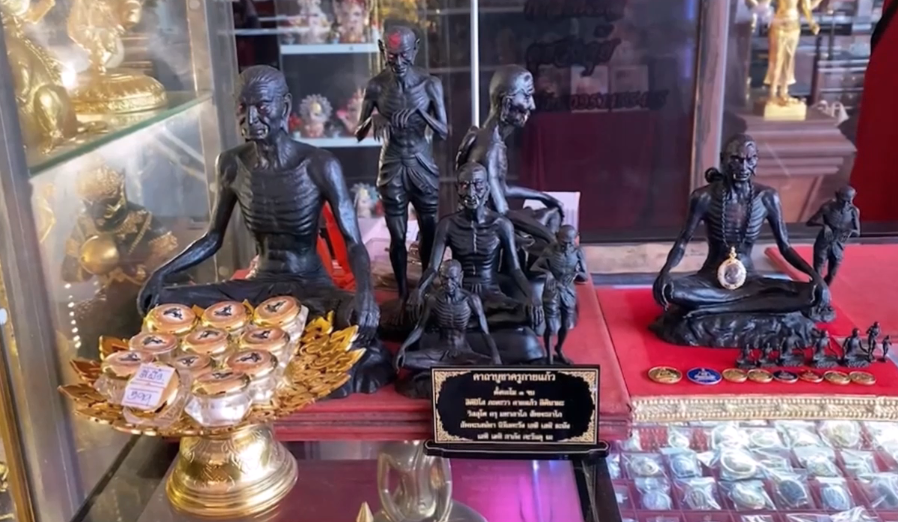 “ครูกายแก้ว” เปิดราคาวัตถุมงคลเช่าบูชาเริ่มต้นเท่าไร? “ครูกายแก้ว” เปิดราคาวัตถุมงคลเช่าบูชาเริ่มต้นเท่าไร?