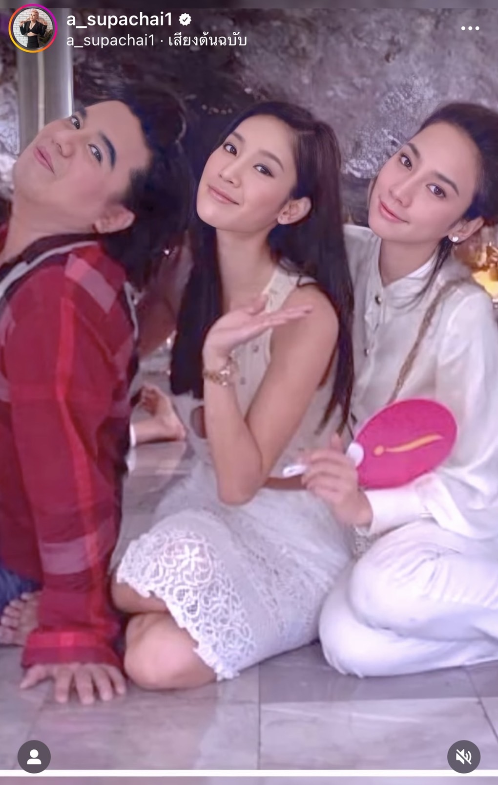 เอ ศุภชัย โพสต์คลิปสุดซึ้ง ครบรอบ 1 ปี ที่ไม่ได้เจอหน้า แตงโม นิดา