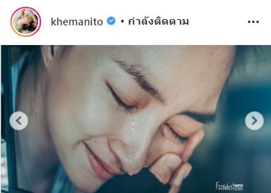เปิดใจ แพนเค้ก ขอบคุณทรูที่ให้โอกาส ต่อ-กบ เผยความรู้สึก หลังคว้ารางวัลนาฏราช