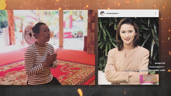 “หมวย” เปิดใจเคยคิดฆ่าตัวตาย รับรอดมาได้เพราะกำลังใจ  (มีคลิป)