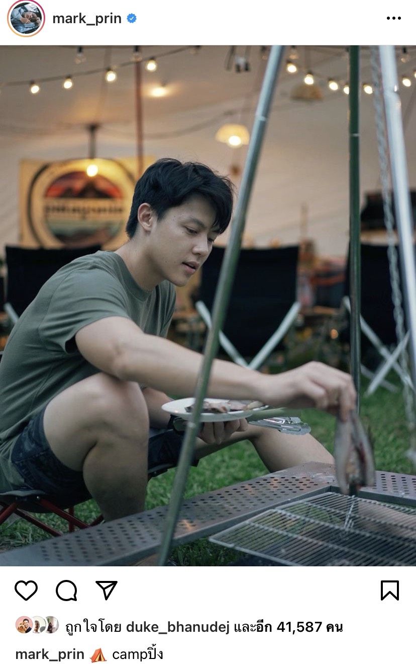 รอลุ้นรูปคู่ หมาก ปริญ-คิมเบอร์ลี่ ควงตั้งแคมป์ปิ้งปลา รอลุ้นรูปคู่ หมาก ปริญ-คิมเบอร์ลี่ ควงตั้งแคมป์ปิ้งปลา