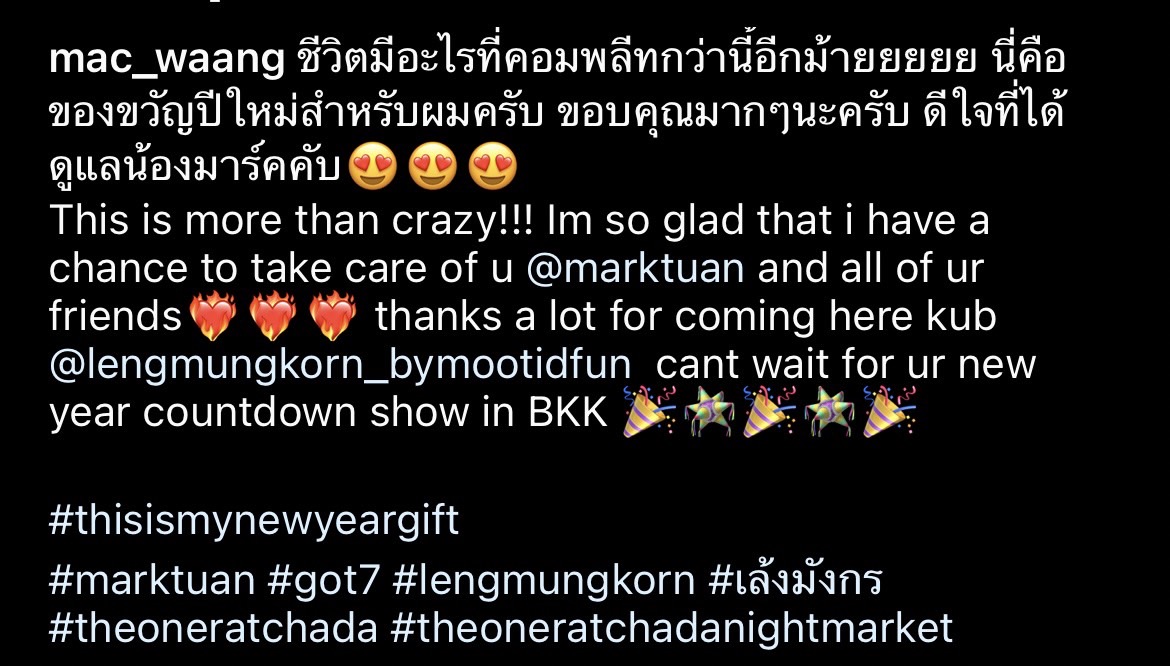 ชีวิตคอมพลีทขั้นสุด! แม็ค วีรคณิศร์ เป็นปลื้ม มาร์ค ต้วน ไปทานอาหารที่ร้าน