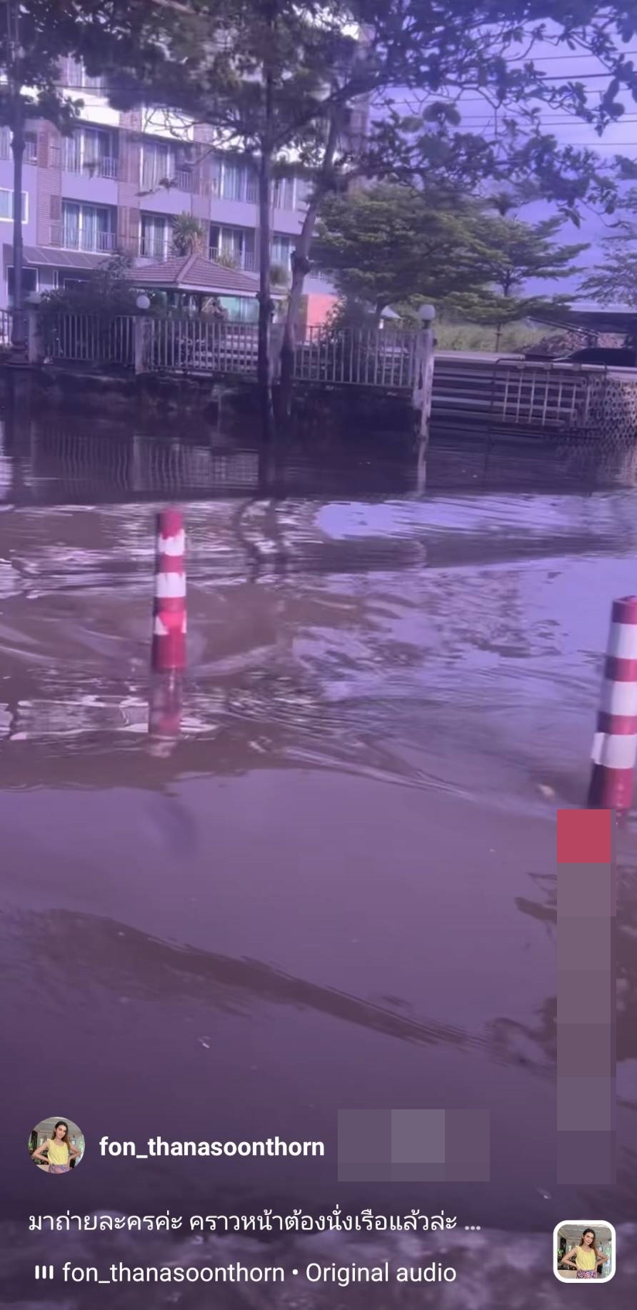 ชีวิตมันต้องสู้! ฝน ลุยน้ำท่วมถ่ายละคร