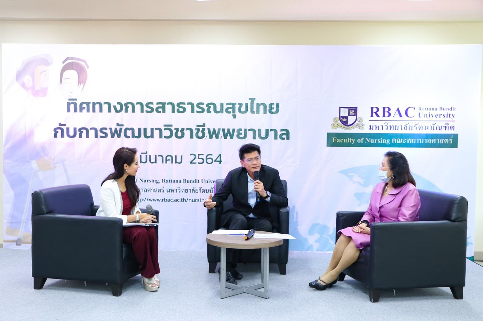 สาธิตเป็นปธ.“Open House ม.รัตนบัณฑิต” ชูหลักสูตรพยาบาล สาธิตเป็นปธ.“Open House ม.รัตนบัณฑิต” ชูหลักสูตรพยาบาล