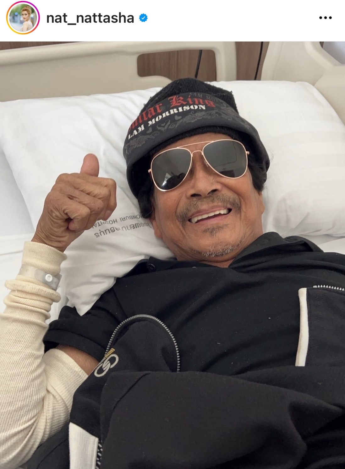 แนท ณัฐชา เล่าอาการ พ่อแหลม มอริสัน อาการดีขึ้น แต่ต้องดูแลใกล้ชิด!! แนท ณัฐชา เล่าอาการ พ่อแหลม มอริสัน อาการดีขึ้น แต่ต้องดูแลใกล้ชิด!!