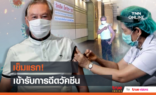 "อาหนิง นิรุตติ์" เปิดใจหลังฉีดวัคซีนป้องกันโควิด-19