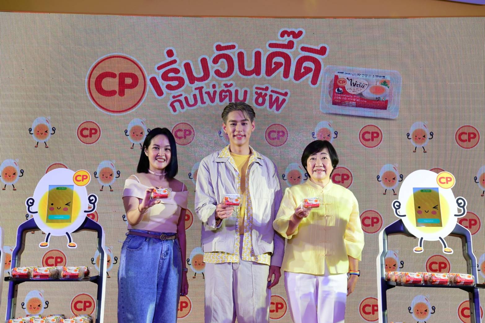 CPF ยกขบวน Egg-Bot มอบไข่ต้มซีพี อัพโปรตีนให้ Gen Z กับ 'บิวกิ้น-พุฒิพงศ์' CPF ยกขบวน Egg-Bot มอบไข่ต้มซีพี อัพโปรตีนให้ Gen Z กับ 'บิวกิ้น-พุฒิพงศ์'