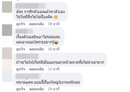 เม้าท์กันแรง!! สามีดาราควงสาวอื่นเข้าวัด จะได้บุญหรือได้บาป? เม้าท์กันแรง!! สามีดาราควงสาวอื่นเข้าวัด จะได้บุญหรือได้บาป?