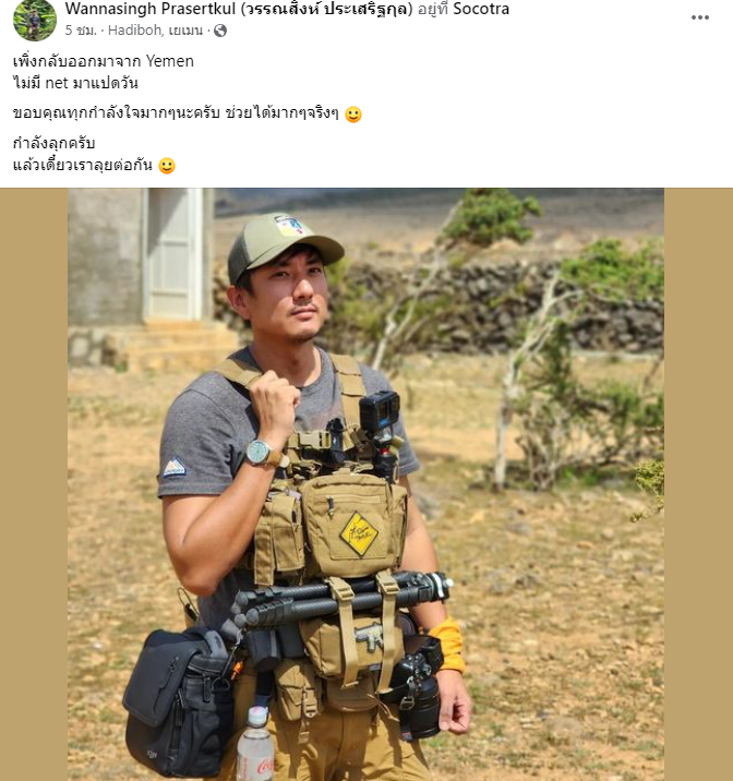 สิงห์ วรรณสิงห์ เคลื่อนไหวครั้งแรก หลัง มารีญา เปิดใจสาเหตุเลิกรา สิงห์ วรรณสิงห์ เคลื่อนไหวครั้งแรก หลัง มารีญา เปิดใจสาเหตุเลิกรา