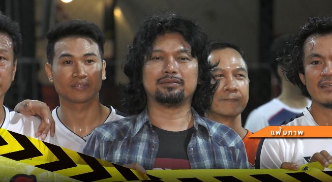 Scoop  ปิดแฟ้มคดีซุปตาร์ 