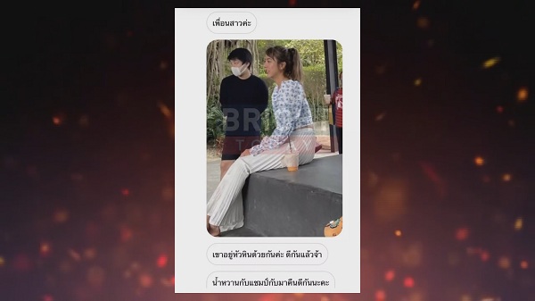 “น้ำหวาน-ไฮโซแชมป์” ชี้แจงรักรีเทิร์นหรือไม่ หลังมีภาพหลุดอยู่ที่หัวหิน   (มีคลิป)