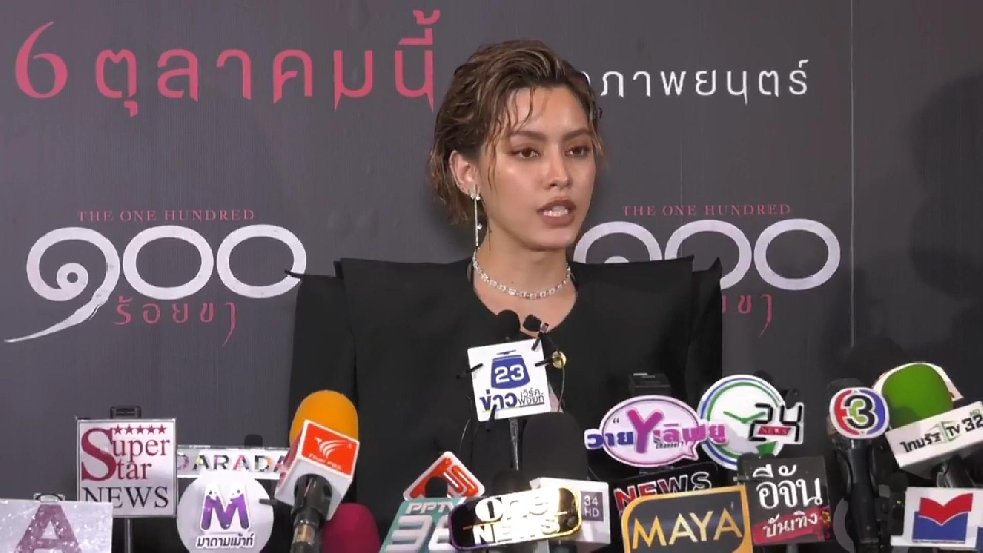 รัศมีแข ไม่โอเค หลังสื่อพาดหัวไม่ตรงกับข้อมูล ประเด็นวอลเลย์บอล รัศมีแข ไม่โอเค หลังสื่อพาดหัวไม่ตรงกับข้อมูล ประเด็นวอลเลย์บอล