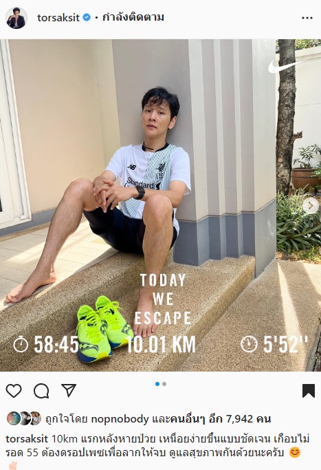 สงสัยเป็นลองโควิด? ไบรท์-โต๋ สุดทรมาน เผยอาการหลังพบเชื้อ สงสัยเป็นลองโควิด? ไบรท์-โต๋ สุดทรมาน เผยอาการหลังพบเชื้อ