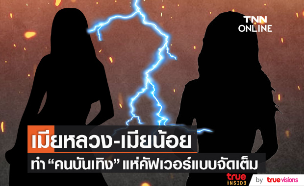 "รักควรมีสองคน" ทำโซเชียลแตก!! คนบันเทิงแห่คัฟเวอร์แบบจัดเต็ม