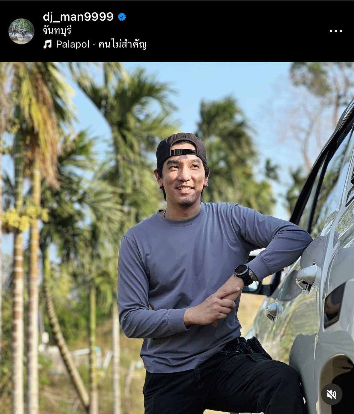 ระบาดหนักอีกครั้ง ดีเจแมน ประกาศติดโควิด-19 ระบาดหนักอีกครั้ง ดีเจแมน ประกาศติดโควิด-19