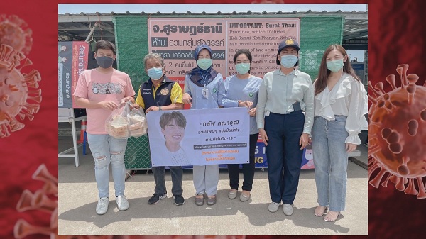 “กลัฟ”บริจาค1.5ล้าน/ ไทด์ เอกพัน ทำอาหารแจก (มีคลิป) “กลัฟ”บริจาค1.5ล้าน/ ไทด์ เอกพัน ทำอาหารแจก (มีคลิป)