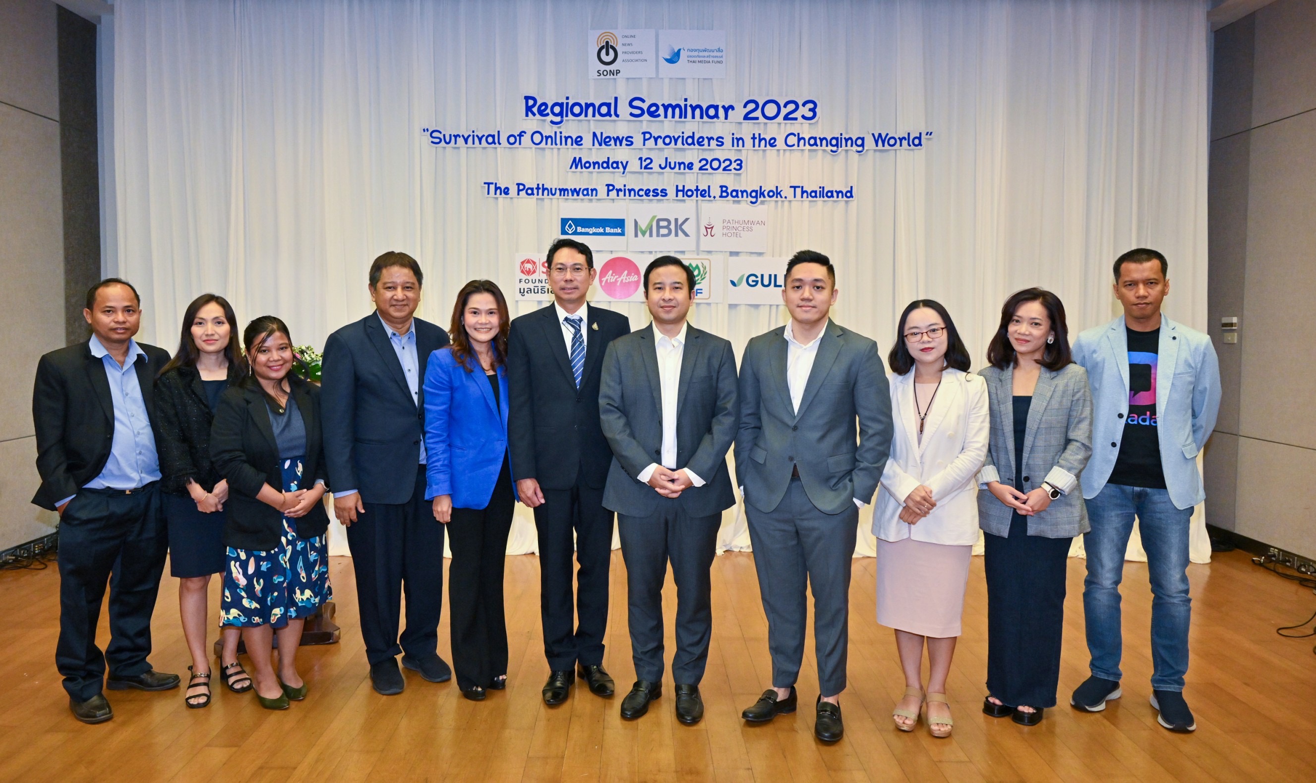 สื่อออนไลน์อาเซียน ร่วมแลกเปลี่ยนแนวทางการอยู่รอด งาน Regional Seminar 2023 สื่อออนไลน์อาเซียน ร่วมแลกเปลี่ยนแนวทางการอยู่รอด งาน Regional Seminar 2023