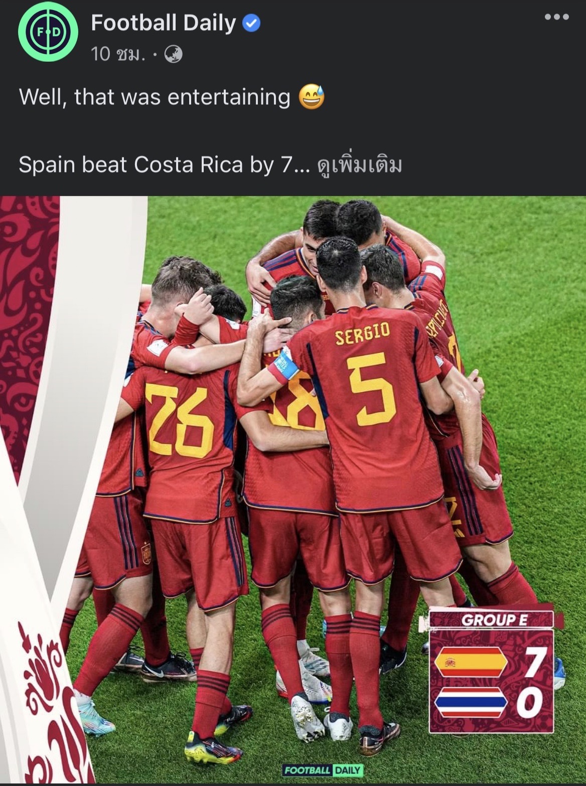 แจ็ค แฟนฉัน ลุ้นตัวโกง หลัง โรนัลโด นำทีมชนะนัดแรก บอลโลก2022 แจ็ค แฟนฉัน ลุ้นตัวโกง หลัง โรนัลโด นำทีมชนะนัดแรก บอลโลก2022