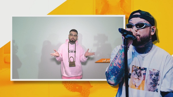 “เต๋า UrboyTJ” เคลื่อนไหว เปิดค่ารักษาสูงเกือบล้าน  (มีคลิป)