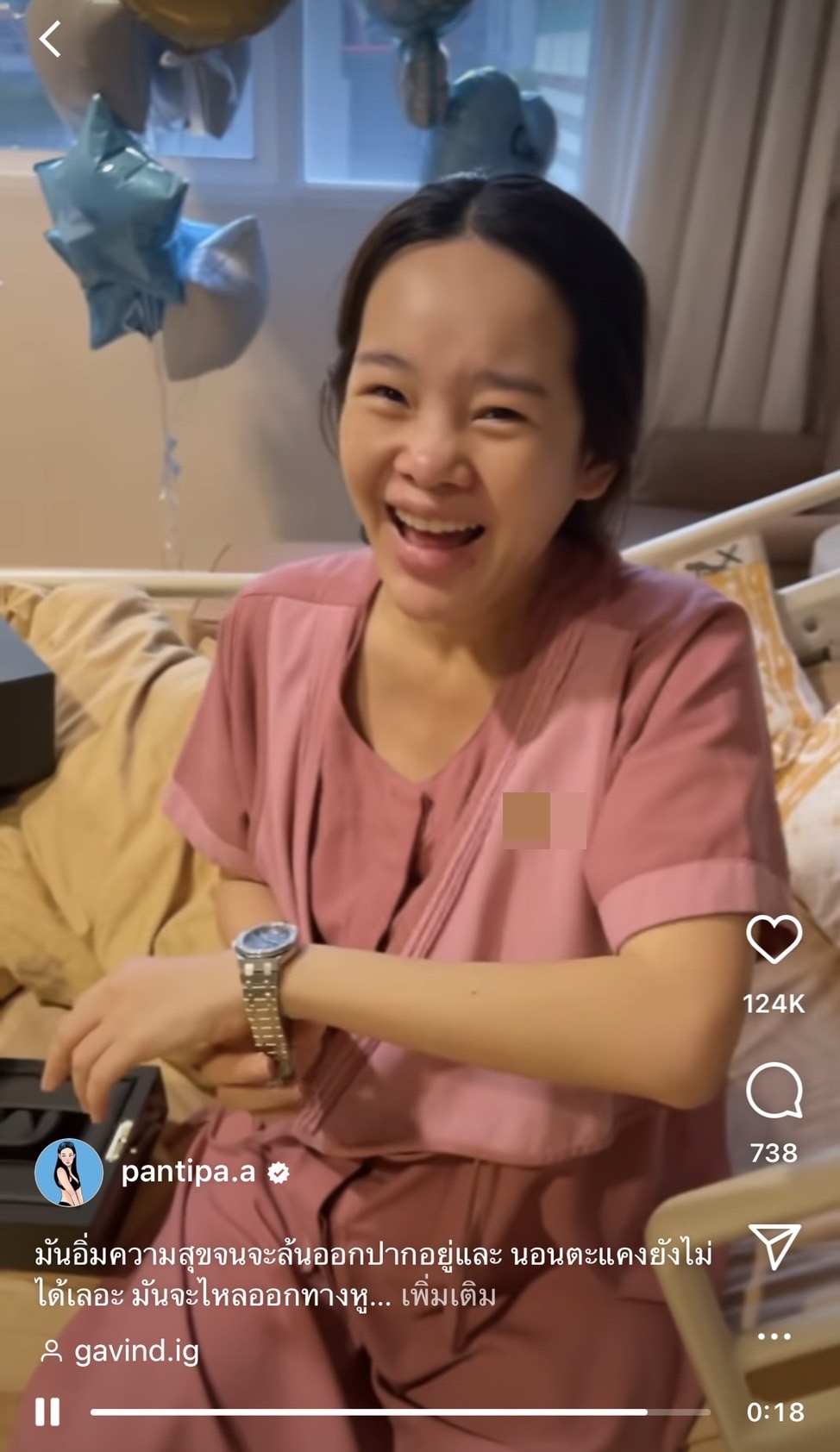 สายเปย์ของจริง! ส่องราคานาฬิกาหรู กวินท์ ซื้อให้ ปุ้มปุ้ย หลังคลอดลูกชาย
