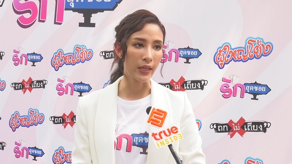 “แจมมี่” เจอโรคจิตคุกคามชีวิตนานกว่า 5 ปี   (มีคลิป)