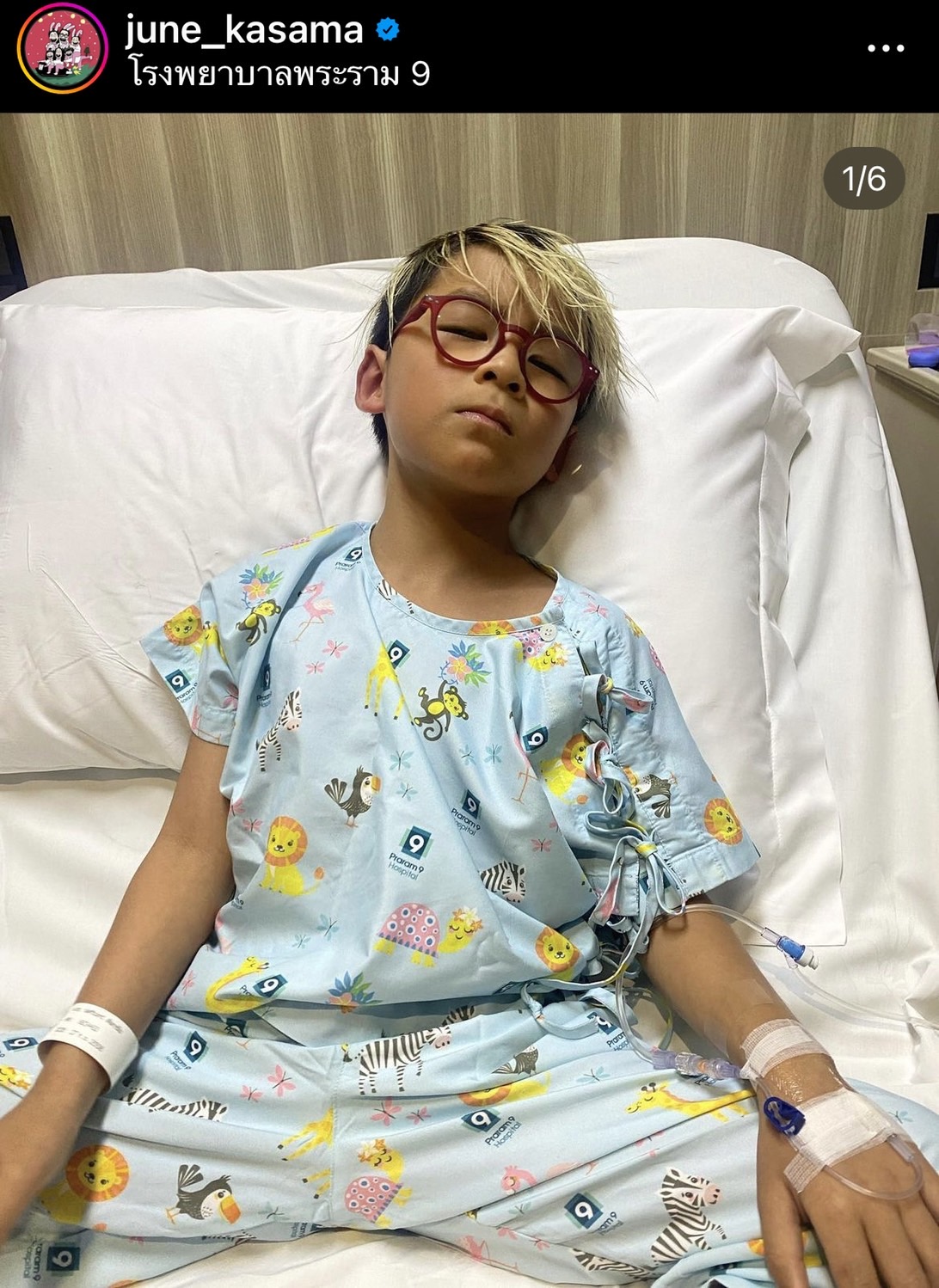 แม่จูน สุดห่วงลูกชาย ออกู๊ด ป่วยเป็นไข้หวัดใหญ่ 