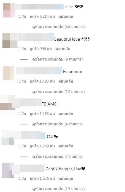 โพสต์ล่าสุดในไอจี ลิซ่า BLACKPINK กำลังใจแน่น #GetWellSoonLisa ติดเทรนด์โลก