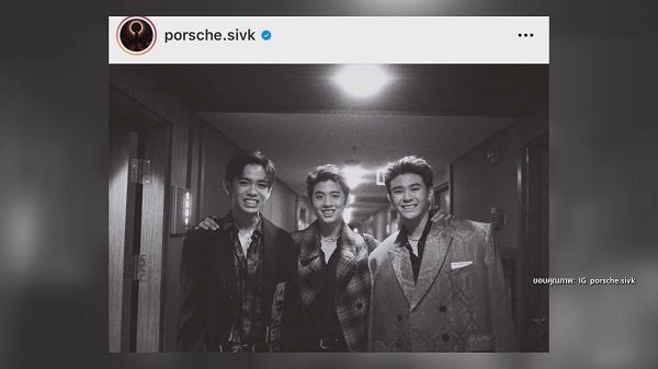 “แจ็คกี้ – ปอร์เช่” เคารพการตัดสินใจของ “เจมส์” หลังลาออกจากวงทรีนิตี้  (มีคลิป)