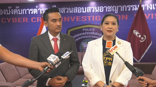 “ปุ้ย ปิยาภรณ์” เอาจริง ยื่นเอกสารดำเนินคดีเกรียนคีย์บอร์ดแล้ว   (มีคลิป)