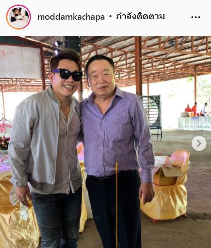 กรรชัย เปิดประเด็น!! เคลียร์ มดดำ มีพี่สาวหรือไม่?! หลังหญิงอ้างตัวเป็นลูกพ่อสุชาติ