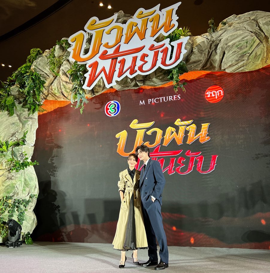 กลัฟ คณาวุฒิ สุดปลื้มภาพยนต์เรื่องแรกยอดทะลุ 100 ล้าน (มีคลิป)