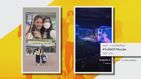 บุ๋น-ใบเฟิร์น-มะตูม บินตรงชมแฟนมีตติ้ง GOT7 ที่เกาหลีใต้  (มีคลิป)