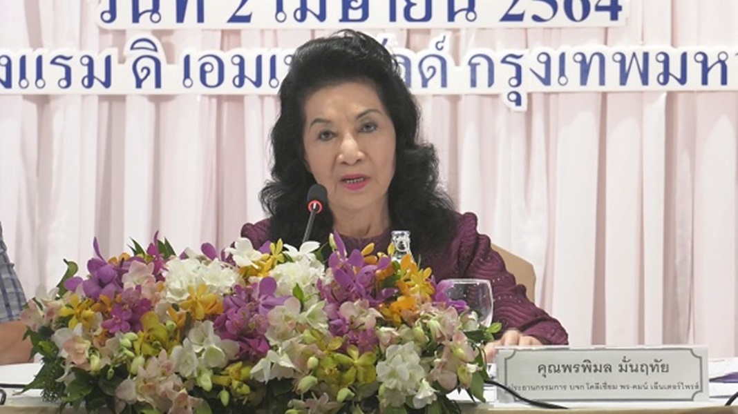 สรพงษ์ ชาตรี ป่วยมะเร็ง ด้านผู้บริหารโคลีเซียม ช่วยเหลือเรื่องค่ารักษาพยาบาลเบื้องต้น สรพงษ์ ชาตรี ป่วยมะเร็ง ด้านผู้บริหารโคลีเซียม ช่วยเหลือเรื่องค่ารักษาพยาบาลเบื้องต้น