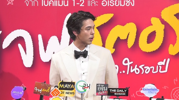 “พีช พชร” โสดงานรุม บอกทุกวันนี้มีความสุขดี (มีคลิป)    
