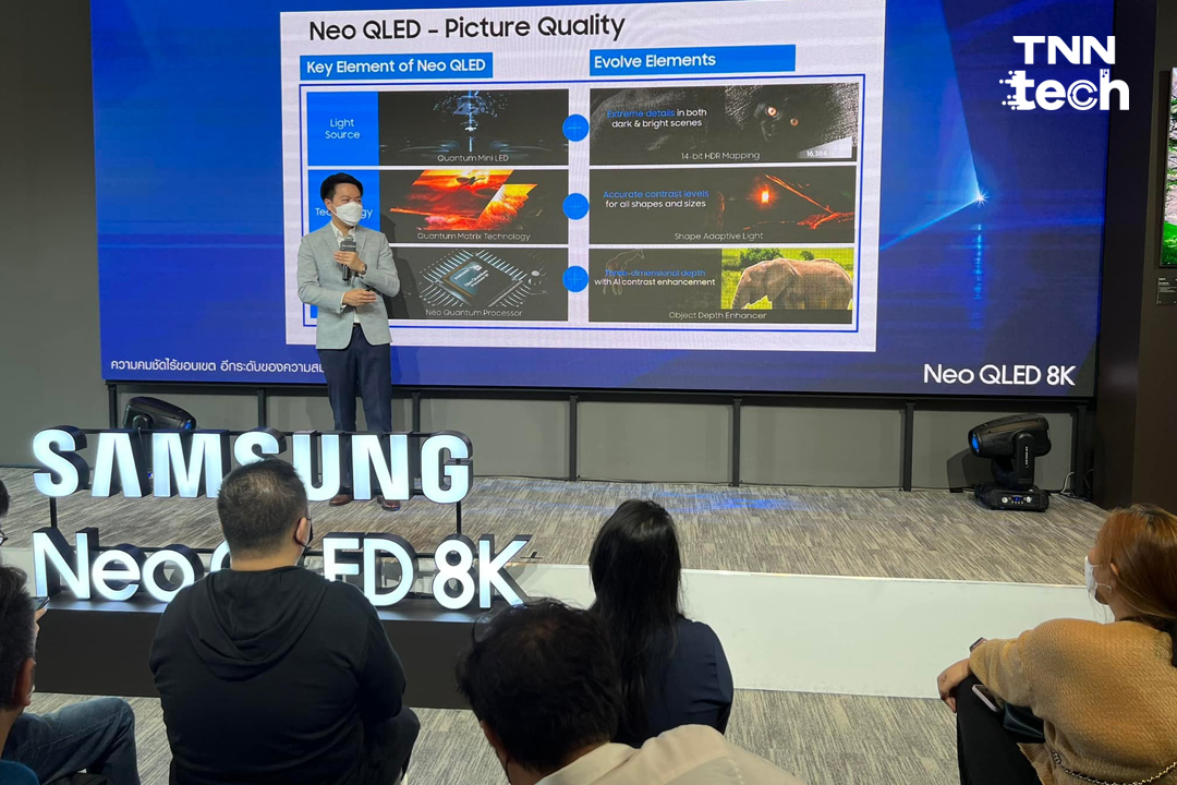 ซัมซุงเปิดตัวทีวีรุ่นใหม่ Neo QLED 8K ยกระดับภาพสมจริง คมชัดสูง เชื่อมต่อ NFT ซัมซุงเปิดตัวทีวีรุ่นใหม่ Neo QLED 8K ยกระดับภาพสมจริง คมชัดสูง เชื่อมต่อ NFT