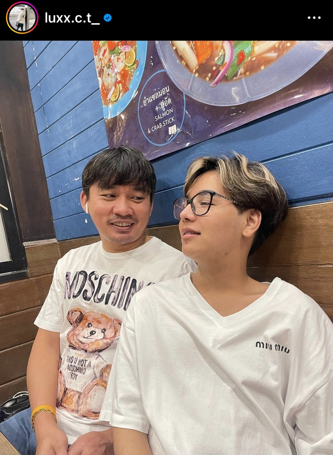 ลุกซ์ น้องชายใบเตย สุดเศร้า! แฟนหนุ่มจากไปอย่างสงบ