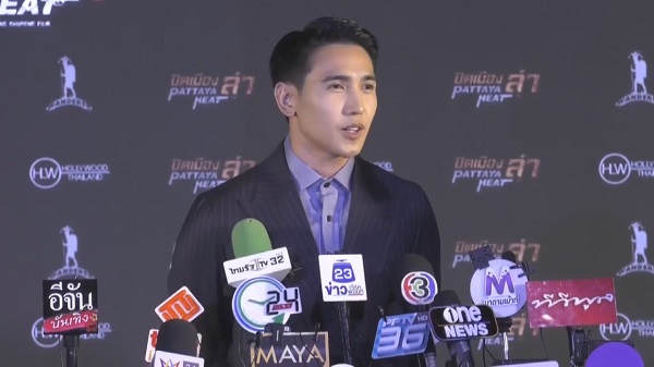 “ก๊อต จิรายุ” เปิดใจสาเหตุเลิก “โบว์ เบญจวรรณ”   (มีคลิป)