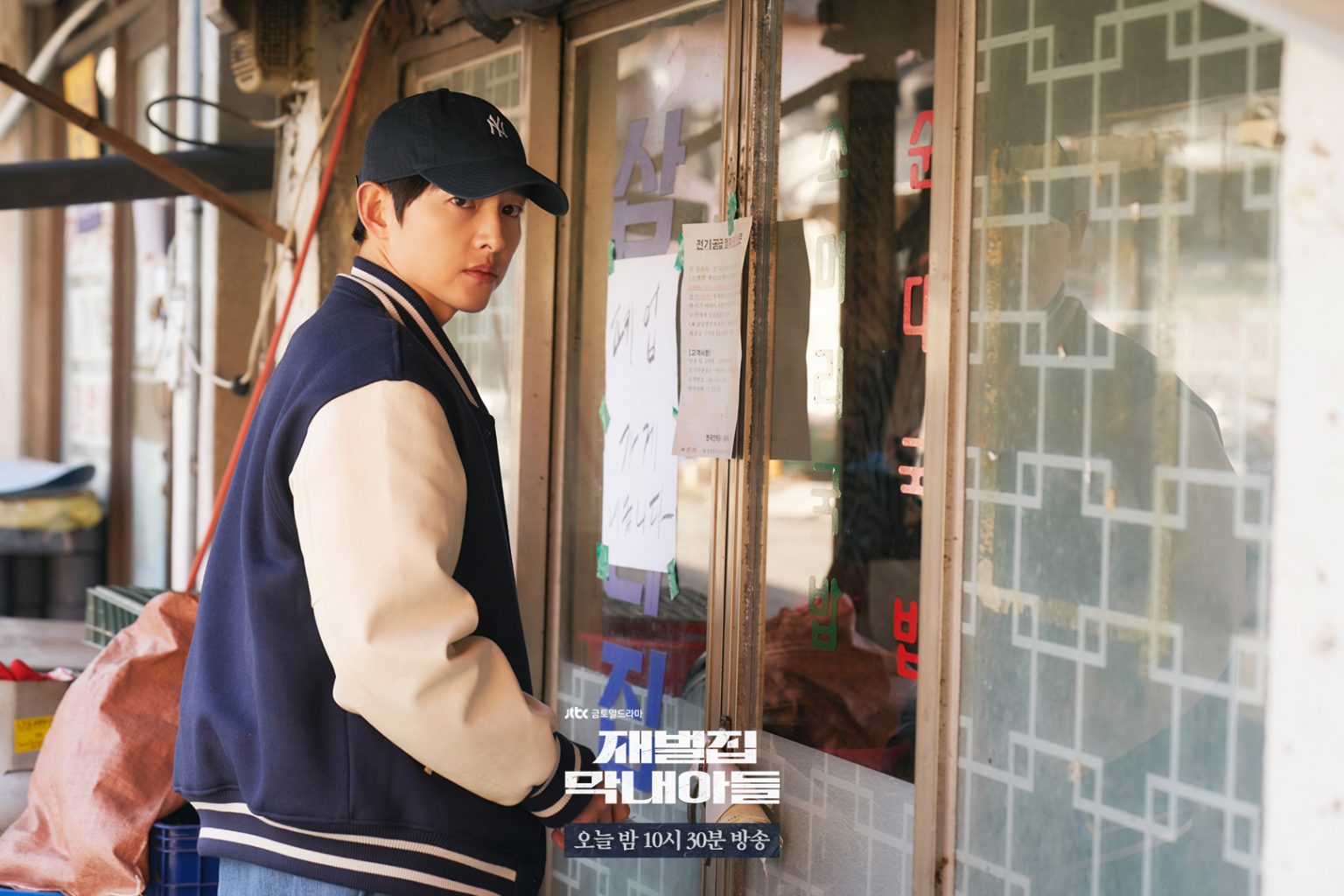 เรตติ้งสูงสุดแห่งปี!! Reborn Rich ซีรีส์ใหม่ ‘ซงจุงกิ’ แซง ‘อูยองอู’ แม้ฉายเพียงครึ่งเรื่อง เรตติ้งสูงสุดแห่งปี!! Reborn Rich ซีรีส์ใหม่ ‘ซงจุงกิ’ แซง ‘อูยองอู’ แม้ฉายเพียงครึ่งเรื่อง