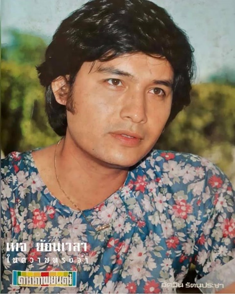 ปิดตำนาน ตึ๋ง อัศวิน เจ้าของฉายา พระเอกฉีกกฎของวงการ ปิดตำนาน ตึ๋ง อัศวิน เจ้าของฉายา พระเอกฉีกกฎของวงการ