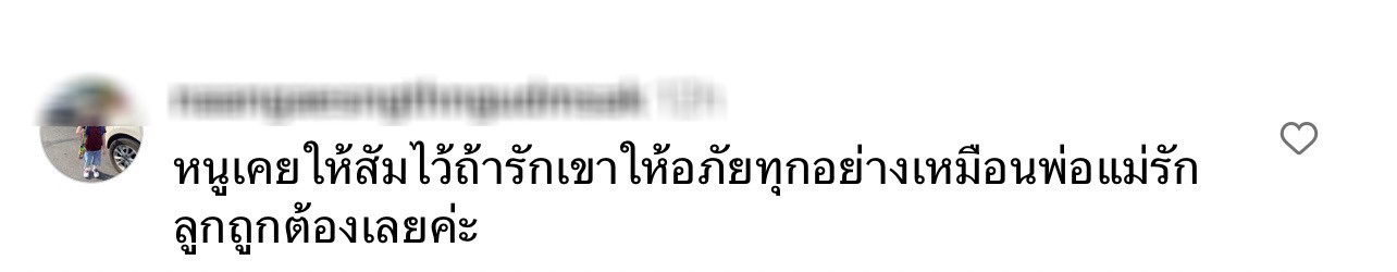 รักคือการให้อภัย แฟนคลับเชียร์ ก็อต-ริชชี่ ให้เคลียร์กัน ทำคนสงสัยความสัมพันธ์