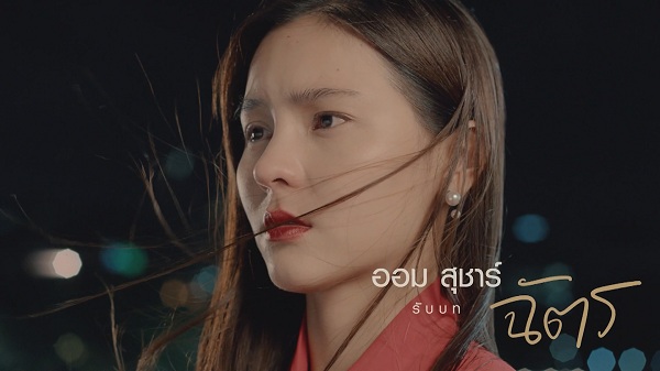 อนันดา – ออม นำทีม เปิดตัวซีรีส์ XYZ   (มีคลิป)