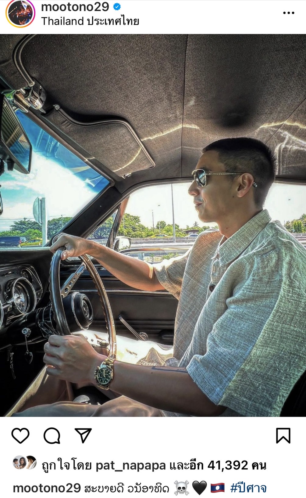 นก สินจัย ส่งกำลังใจขอให้พระคุ้มครอง โตโน่ ทำภารกิจสำเร็จลุล่วงด้วยดี นก สินจัย ส่งกำลังใจขอให้พระคุ้มครอง โตโน่ ทำภารกิจสำเร็จลุล่วงด้วยดี