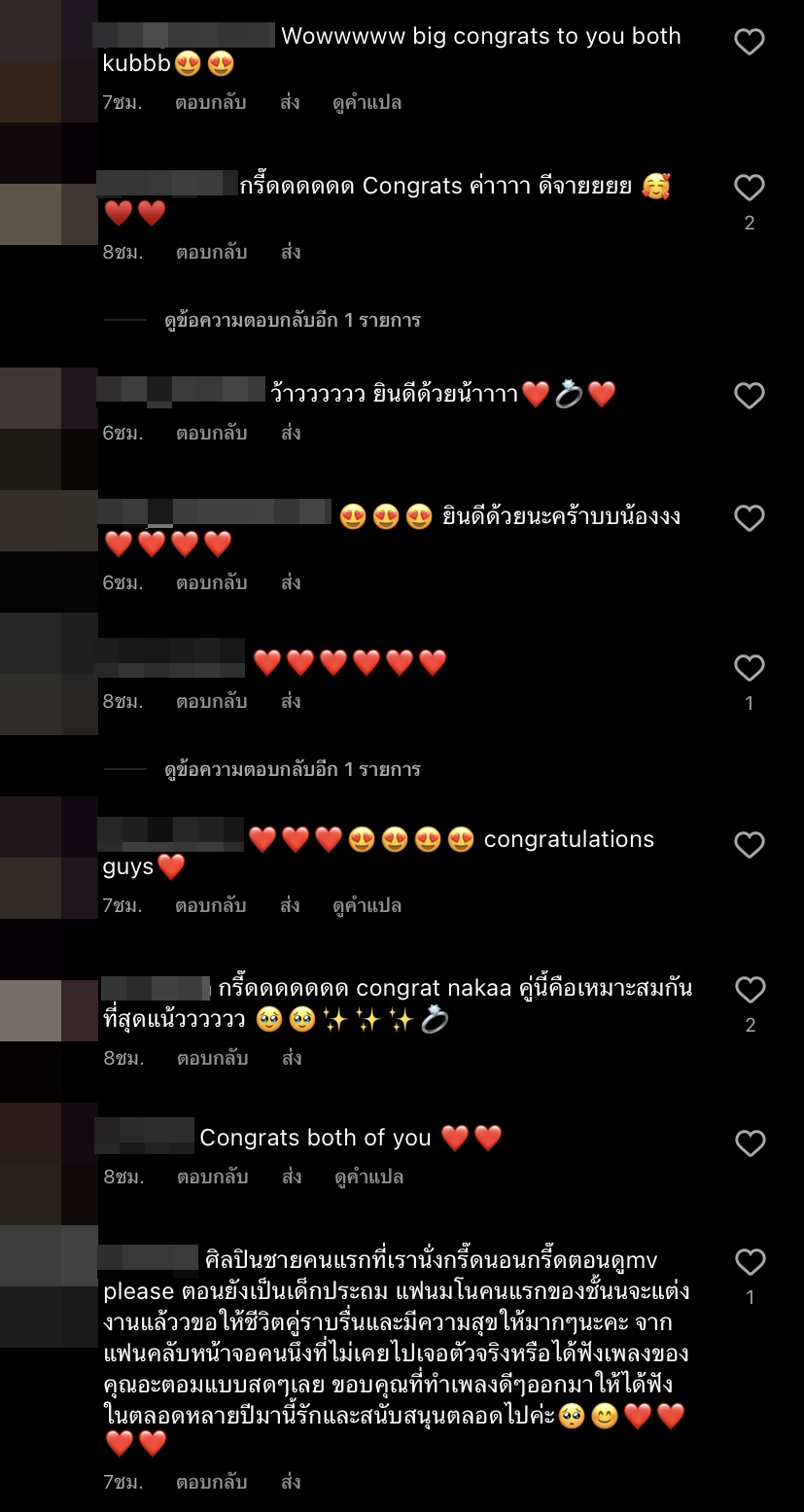 ประกาศติดจอง! อะตอม ชนกันต์ ขอแฟนสาวแต่งงาน