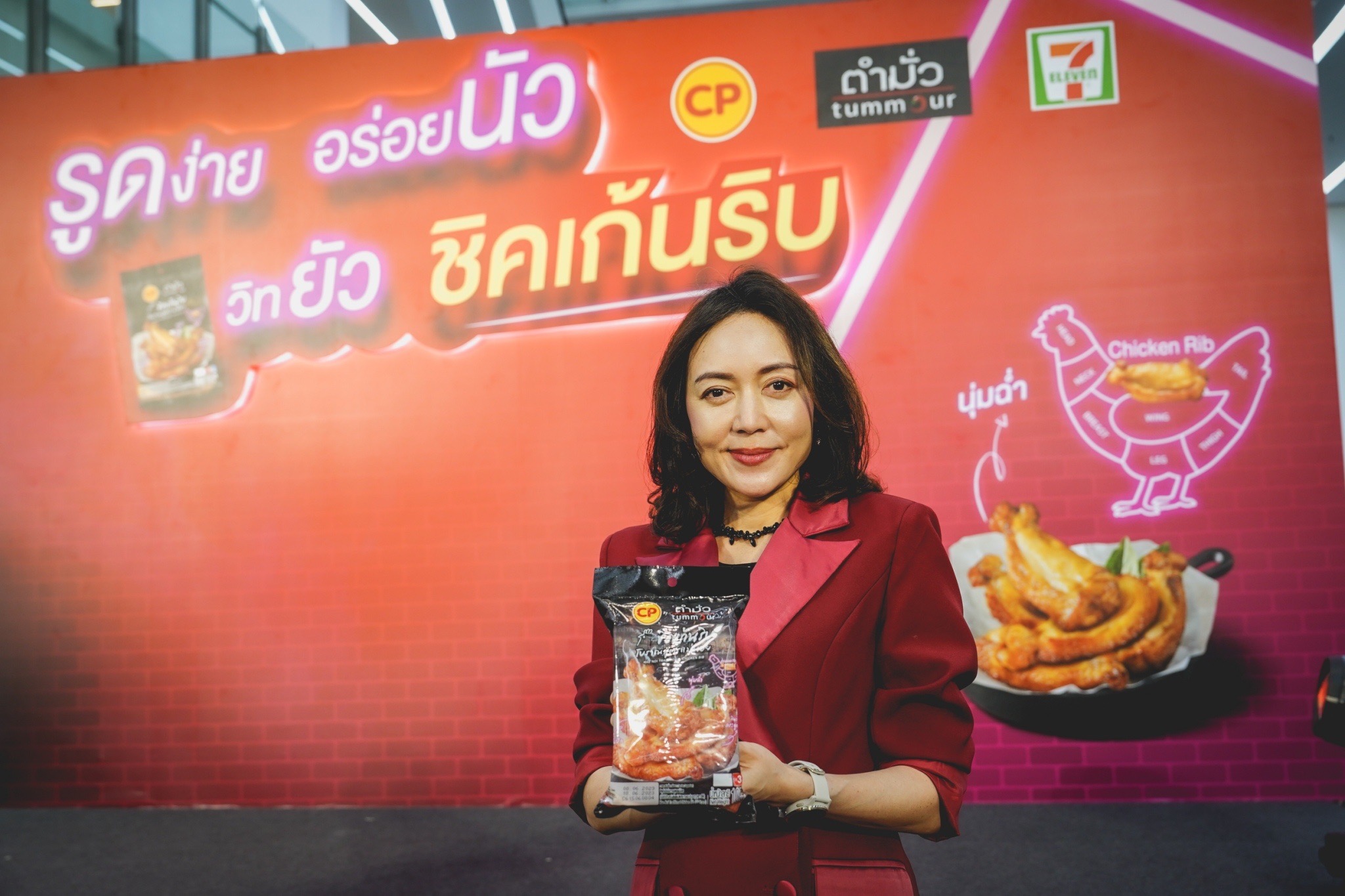 ‘CP - ตำมั่ว - 7-Eleven’ จับมือ ชวนคนไทยมารูดรัวๆ เปิดประสบการณ์ 'รูด นัว ยัว ริบ' กับ ซีพี ชิคเก้นริบ ‘CP - ตำมั่ว - 7-Eleven’ จับมือ ชวนคนไทยมารูดรัวๆ เปิดประสบการณ์ 'รูด นัว ยัว ริบ' กับ ซีพี ชิคเก้นริบ