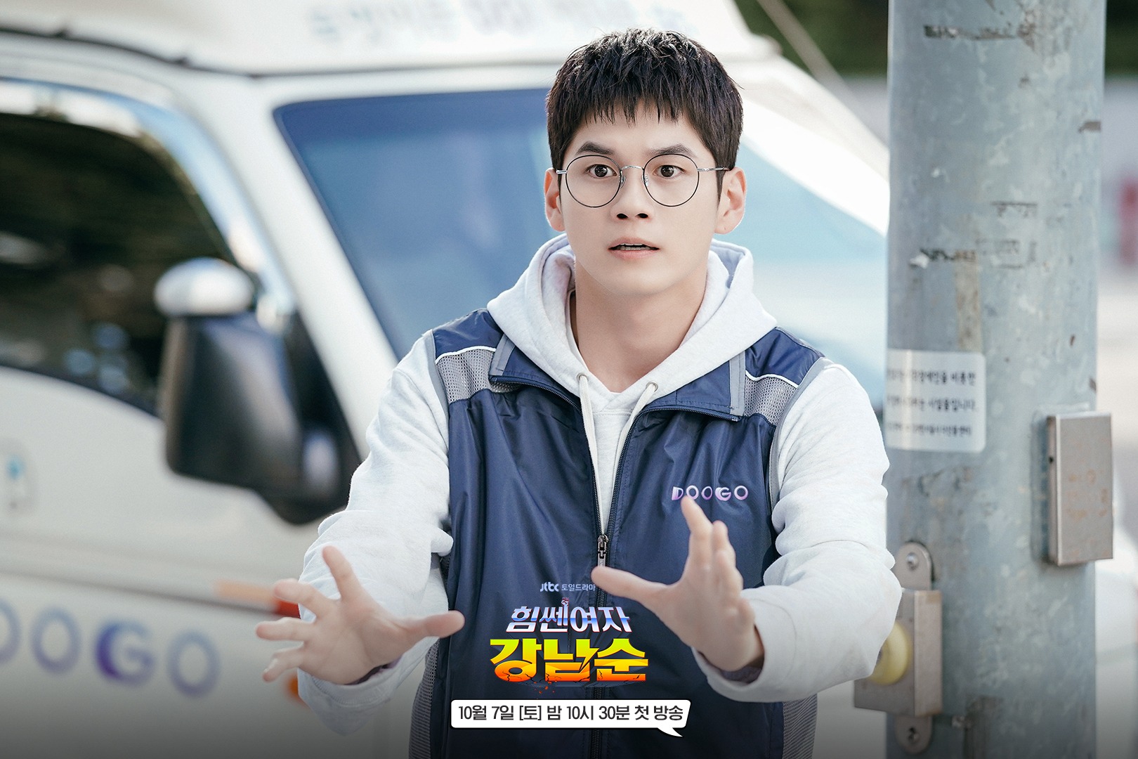 เปิดตัวแรงซีรีส์ยอดฮิต Strong Girl Namsoon คว้าเรตติ้งสูงถึง 6.1%