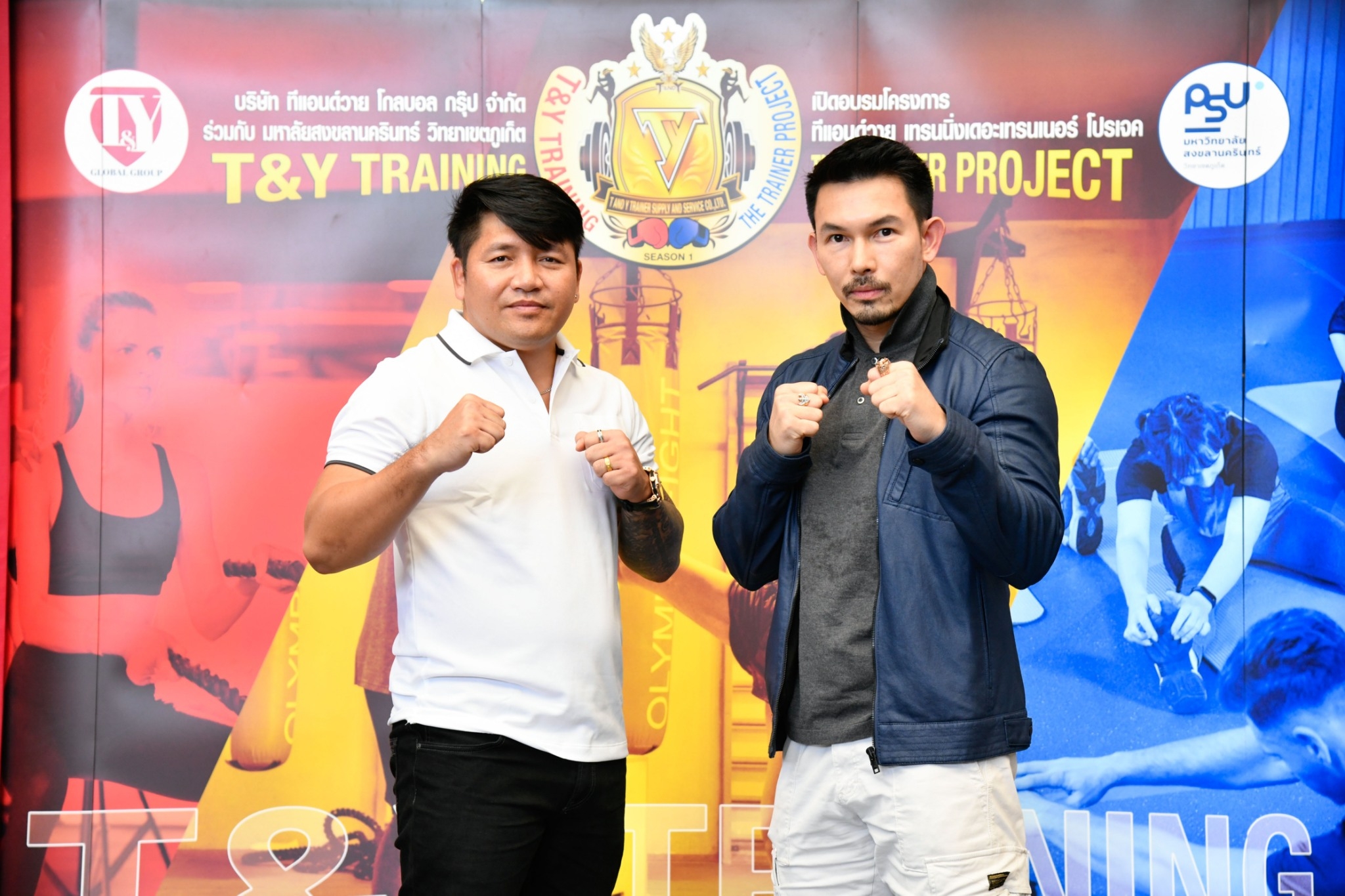 'ทีแอนด์วาย' จับมือ 'ม.อ.ภูเก็ต' จัดอบรมเทรนเนอร์มวยไทยเพื่อไปทำงานระดับโลกที่จีน 'ทีแอนด์วาย' จับมือ 'ม.อ.ภูเก็ต' จัดอบรมเทรนเนอร์มวยไทยเพื่อไปทำงานระดับโลกที่จีน