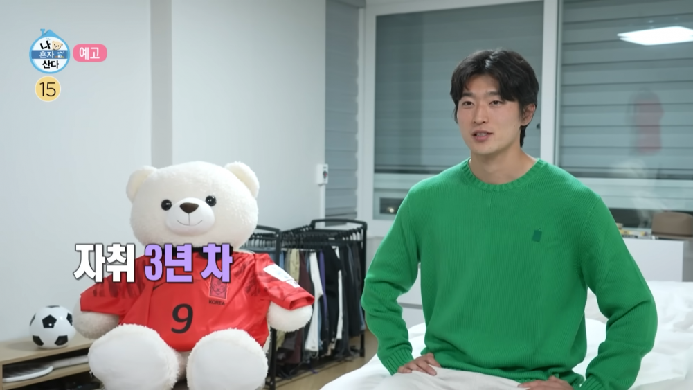 ของดีเกาหลีใต้!! 'โชคยูซอง' นำทัพนักเตะหล่ออวดซิกส์แพค หลังเสร็จศึกฟุตบอลโลก