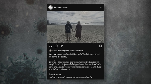 “เป็ด เชิญยิ้ม” อธิบายชัดเจนหลังถูกมองเป็น “มาเฟียตลก”   (มีคลิป)