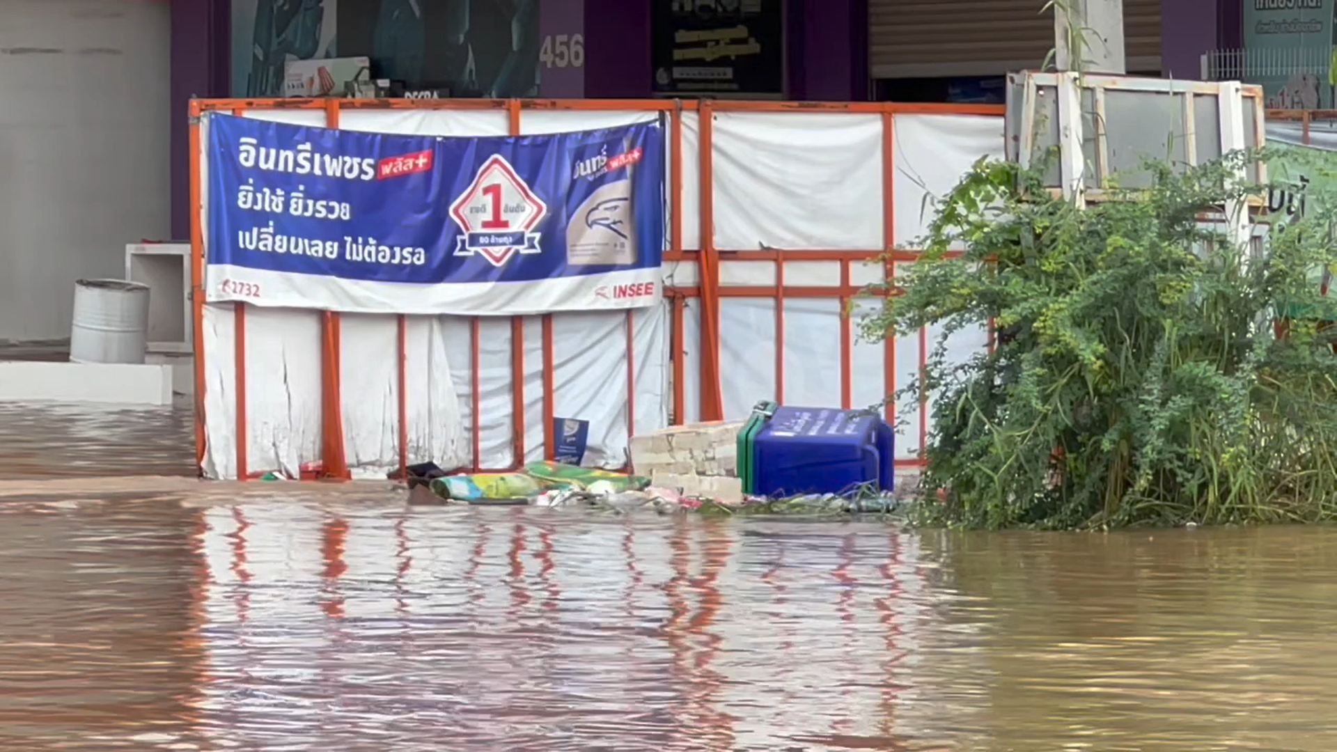 ขอนแก่น อ่วม! ฝนตกหนัก 180 มิลลิเมตร น้ำท่วมเมืองขอนแก่น ขอนแก่น อ่วม! ฝนตกหนัก 180 มิลลิเมตร น้ำท่วมเมืองขอนแก่น